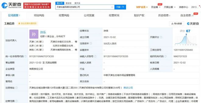 跨界與經(jīng)典并行 從商業(yè)合作到文化榜單的多元觀察