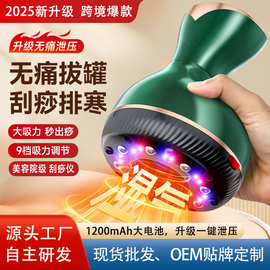 泄壓罐變身影視神力又解壓的電動(dòng)刮痧儀是智商稅嗎？一文揭秘