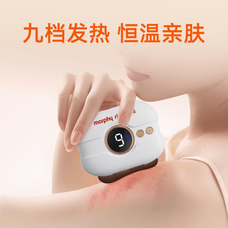 摩飛MR2137電動(dòng)刮痧儀 一份貼心的健康好禮，溫暖父母的身心