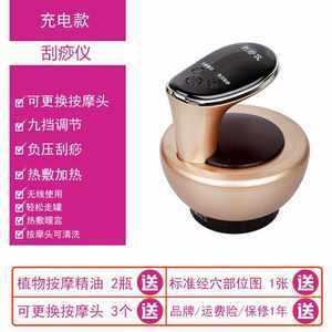 錦慈真空拔罐器24罐體驗(yàn) 家庭理療的安心之選與電動(dòng)刮痧儀的智慧碰撞