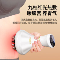 健康新風(fēng)尚 電動(dòng)刮痧儀是否真的那么神奇？
