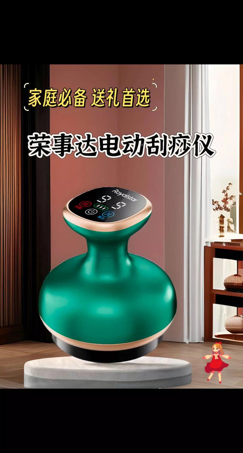 寵愛女神節(jié) 榮事達(dá)電動(dòng)刮痧儀，釋放疲憊，煥發(fā)女神光