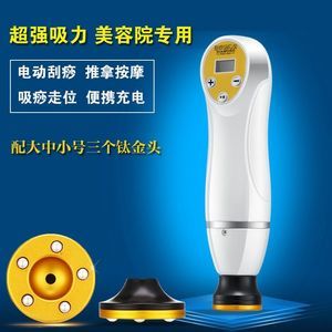 艾灸儀器與電動刮痧儀 圖片大全與包郵選購指南
